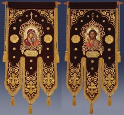 Хоругви набор для пошива, (пара) замша, бордо, Спаситель, Богородица, вышитая, 40 деталей, для размера 80*150