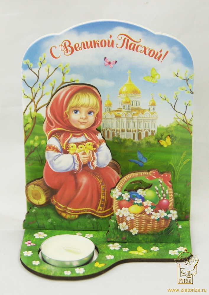 Настольный сувенир со свечой С Великой Пасхой, картон, полиграфия