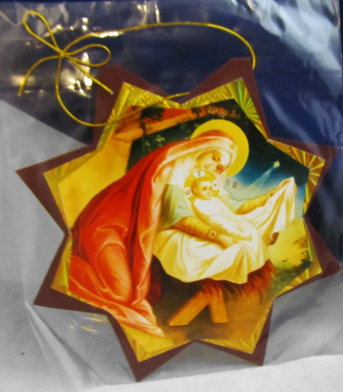 Открытка-звезда С Рождеством Христовым (ручная работа)