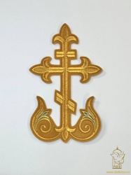 Крест Престол/Жертвенник РАСЦВЕТШИЙ КРЕСТ желтый с золотом, 21-26 см Крест Престол/Жертвенник РАСЦВЕТШИЙ КРЕСТ желтый с золотом, 21-26 см