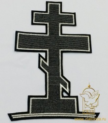 Крест ГОЛГОФА ПРЯМОЙ (сетка) восьмиконечный, черный с серебром, высота 27,5 см