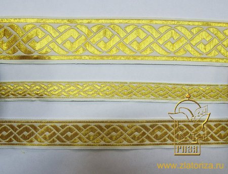 Галун Ногинск ПЛЕТЕНКА бел. золот. шир. 5 см