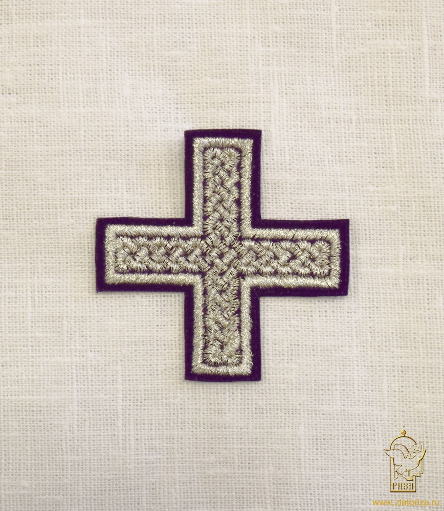 Крест 4 ПРЯМАЯ ПЛЕТЕНКА, фиолетовый с серебром,6-7 см