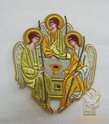 Икона Троица, высота 14-16 см, с золотом и серебром, вышитая