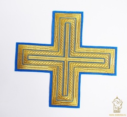 Крест на Престол/Жертвенник АНДРЕЕВСКИЙ,, синий с золотом, 23 см Крест на Престол/Жертвенник АНДРЕЕВСКИЙ,, синий с золотом, 23 см