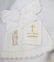 Крестильный набор для девочки от 2 до 5 лет Крестильный набор для девочки от 2 до 5 лет