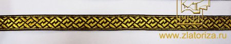Галун Ногинск ПЛЕТЕНКА черн. золот. шир. 1,7 см