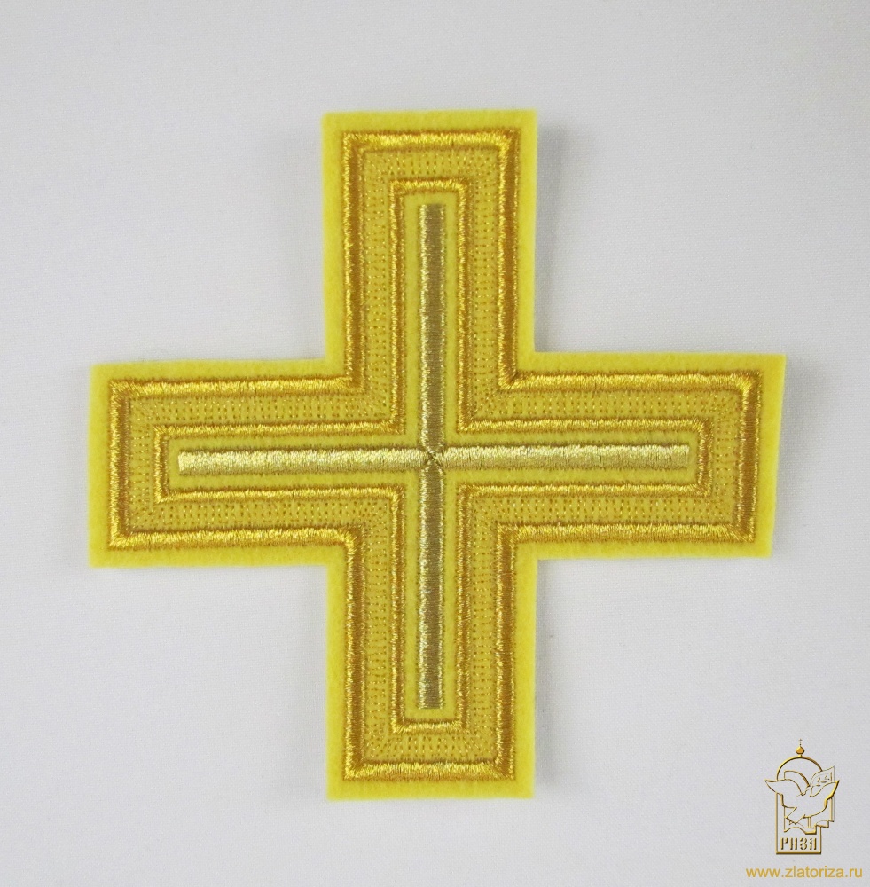 Крест 2 АНДРЕЕВСКИЙ, желтый с золотом, 10-12 см