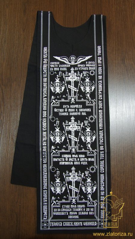 СХИМА малая келейная. Возможна вышивка в красном цвете