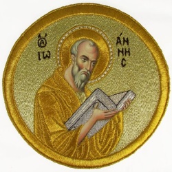 Икона Иоанна Богослова святого апостола и евангелиста, вышитая, диаметр 17 см
