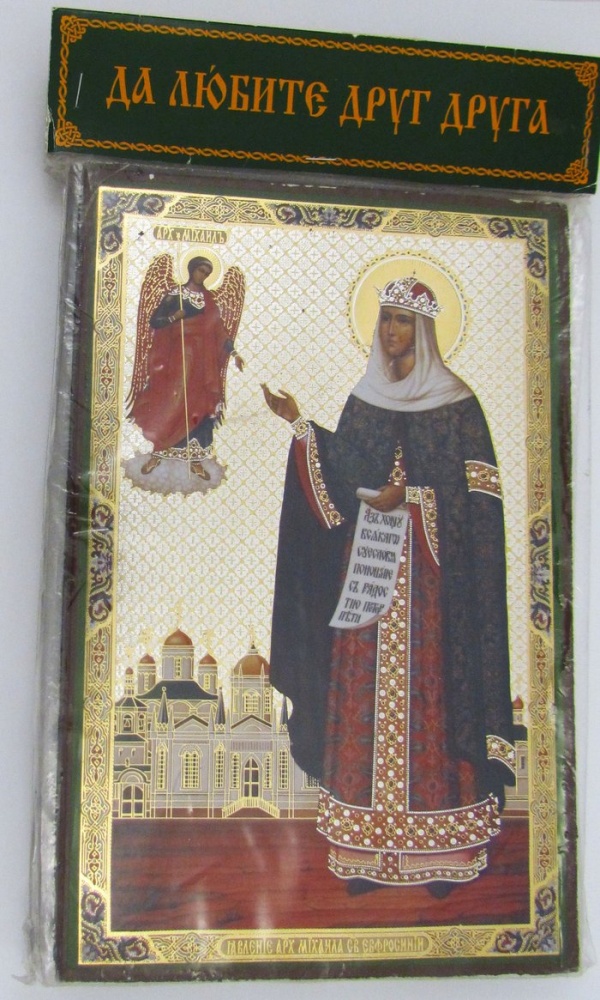 Икона Явление Михаила Архангела святой Ефросинии А315, двойное тиснение 17,2х20,8 на деревянной доске