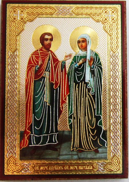 Икона Адриан и Наталия святые мученики, двойное тиснение 6х8,5 см, на оргалите