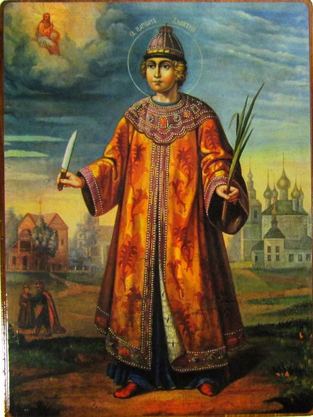 Икона Димитрий царевич, литография 12х16 на деревянной доске