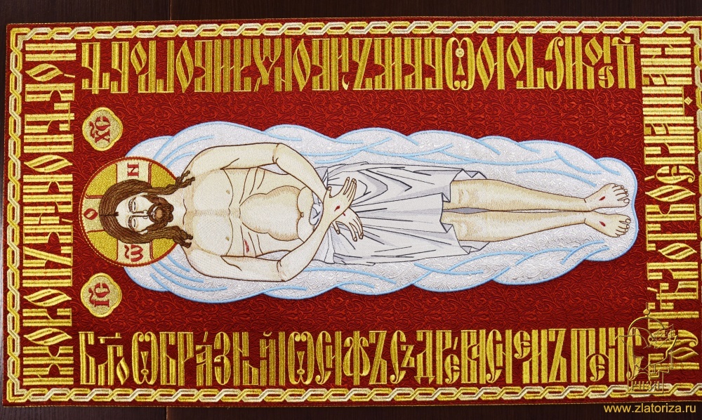 Плащаница Спаситель, напрестольная, вышивка, 87х47
