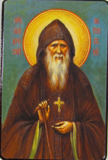Икона Амвросий Оптинский святой преподобный №172, литография 6х9 на деревянной доске