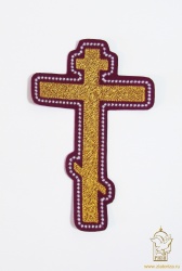 Крест ПРЯМОЙ-П восьмиконечный, бордо с золотом, высота 17 см
