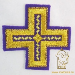 Крест 3 НОВГОРОДСКИЙ КРЕСТ, фиолетовый с золотом,8-9 см Крест 3 НОВГОРОДСКИЙ КРЕСТ, фиолетовый с золотом,8-9 см