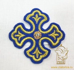 Крест 4 ТРИЛИСТНИК синий с золотом,6-7 см