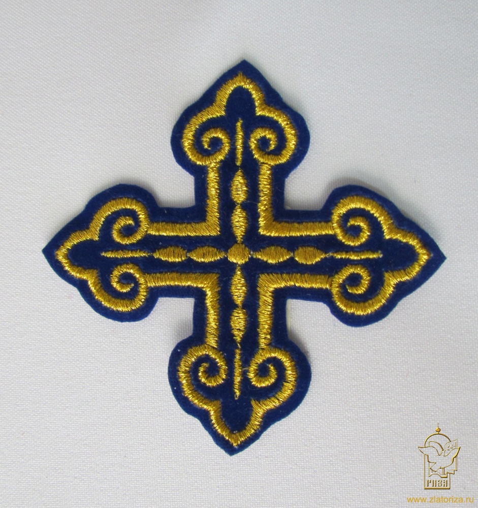 Крест 3 КАШТАН, синий с золотом,8-9 см