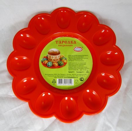 Тарелка для яиц и кулича или пасхи, d235мм, красная (полипропилен)