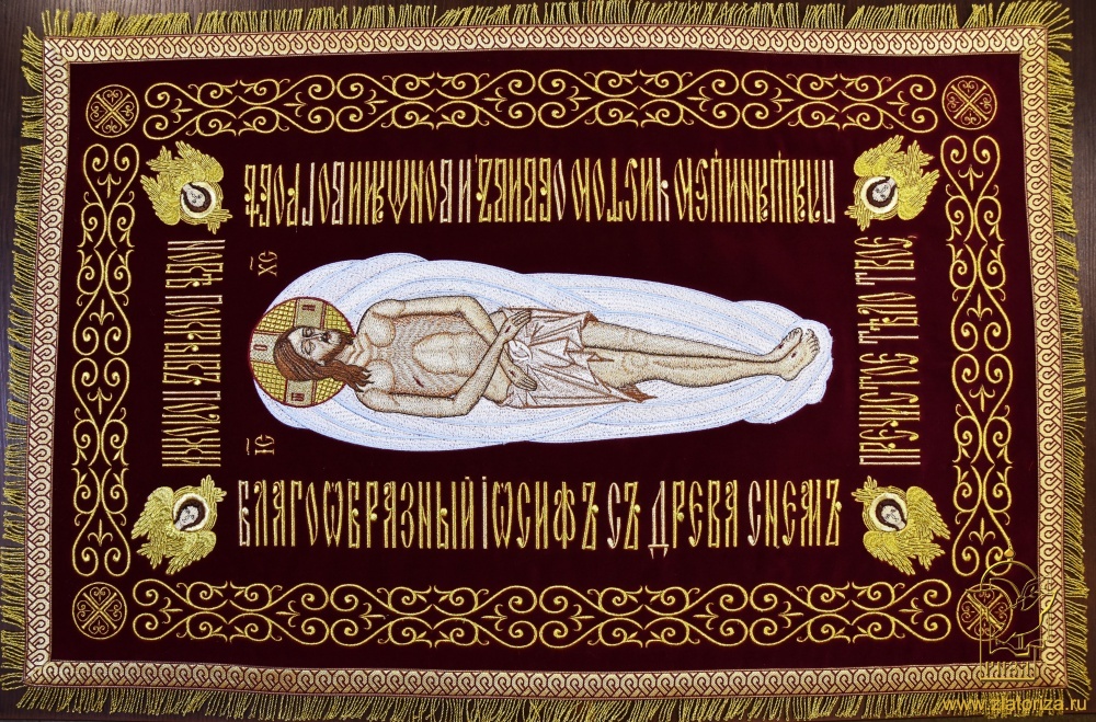 Плащаница Спаситель, вышитая, с галуном, общий размер 85 х 54 П