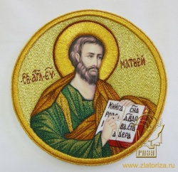 Икона Матфея святого апостола и евангелиста, цветная, вышитая, диаметр 17 см, П