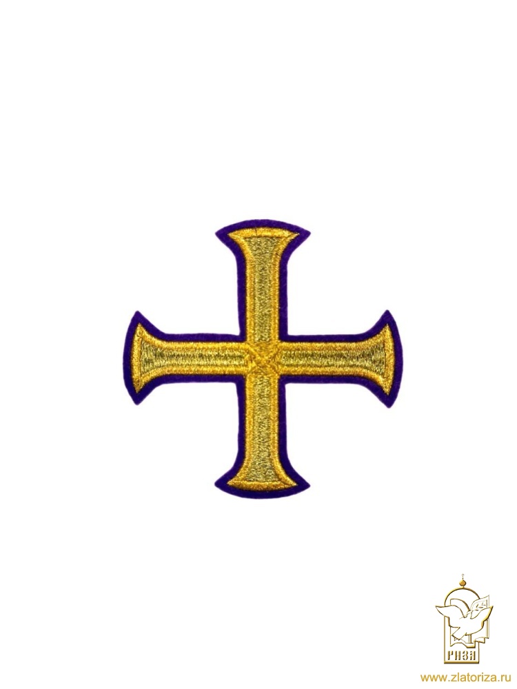 Крест 1 БУЛАТ фиолетовый с золотом, 14,5 -16 см
