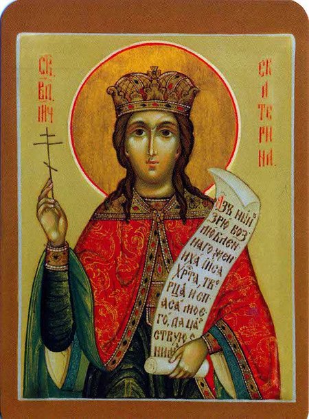 Икона Екатерина святая великомученица бумажный типографский ламинат 7х10