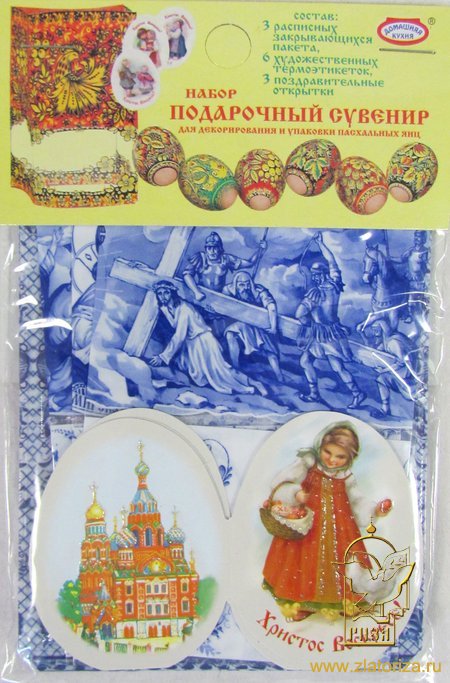 Пасхальный набор Подарочный Сувенир (для декорирования и упаковки) НК 11897
