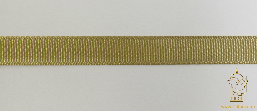 Репсовая лента 1 см, беж (золото старое)
