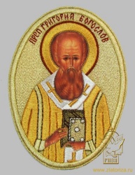 Икона Григория Богослова, овал, выс. 17,5 см, вышитая Икона Григория Богослова, овал, выс. 17,5 см, вышитая