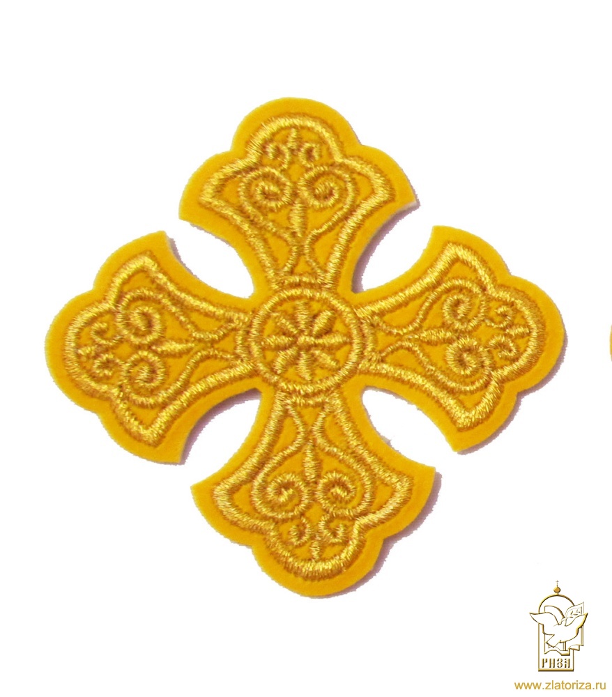 Крест 3 УЗОРНЫЙ горчица золото,8-9 см