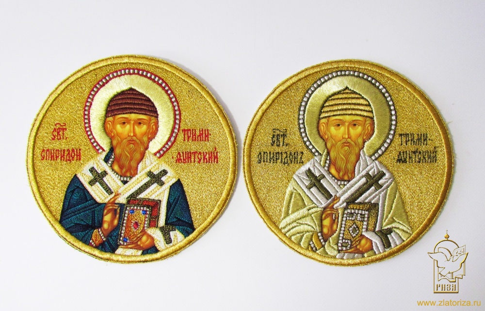 Икона Спиридона Тримифунтского, d -18 cм, вышитая Икона Спиридона Тримифунтского, d -18 cм, вышитая