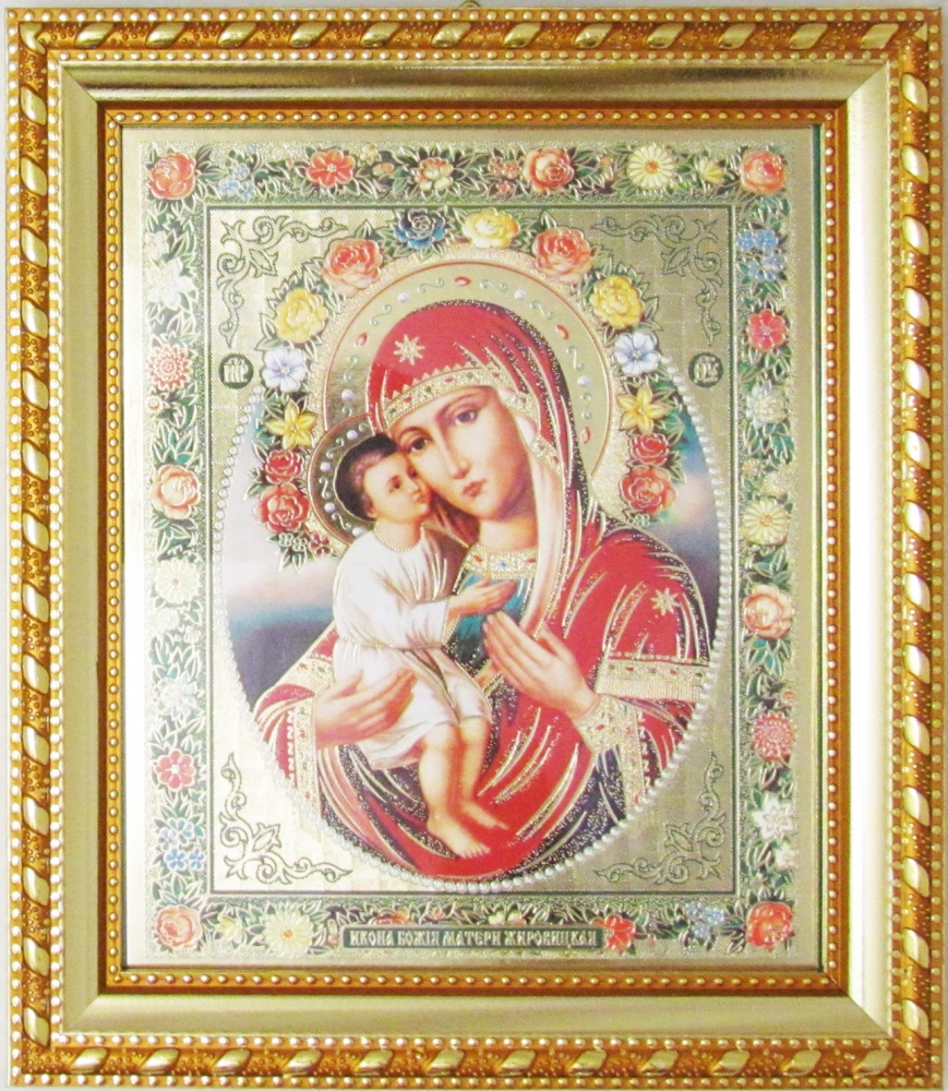 Икона Жировицкая Божия Матерь двойное тиснение 19х21см, картон, багет пластик, под стеклом