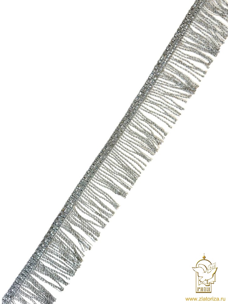 Бахрома серебро 5, арт. 155
