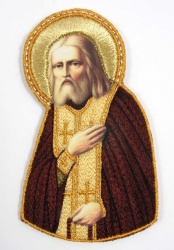 Икона Серафима Саровского святого преподобного, высота. 13, 16-17 см, вышитая, с прямым или округлым окончанием Икона Серафима Саровского святого преподобного, высота. 13, 16-17 см, вышитая, с прямым или округлым окончанием