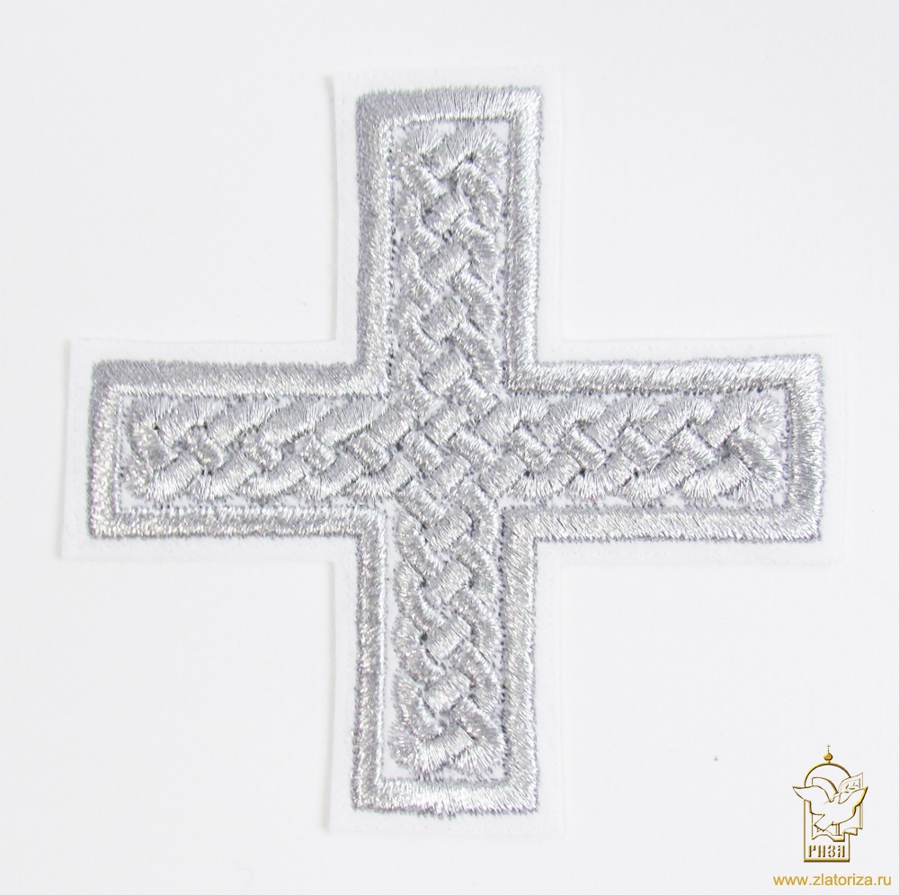 Крест 2 ПРЯМАЯ ПЛЕТЕНКА, белый с серебром,10-12 см