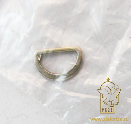 Полукольцо