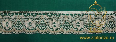 Кружево 162, плетеное, шир. 8 см