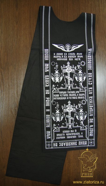 СХИМА малая келейная. Возможна вышивка в красном цвете