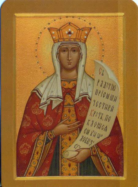 Икона Елена святая равноапостольная царица бумажный типографский ламинат 7х10