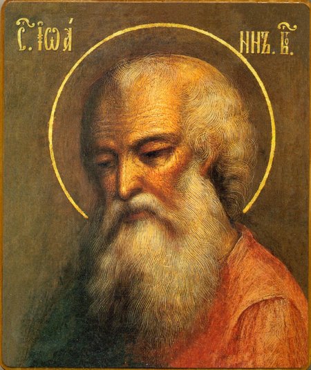 Икона Иоанн Богослов №213 р3 литография 12х14 см на деревянной доске