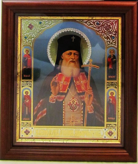 Икона Лука архиепископ Симферопольский и Крымский двойное тиснение 12х15 см (с киотом 18х21 см) на деревянной доске, в рамке под стеклом, со стразами