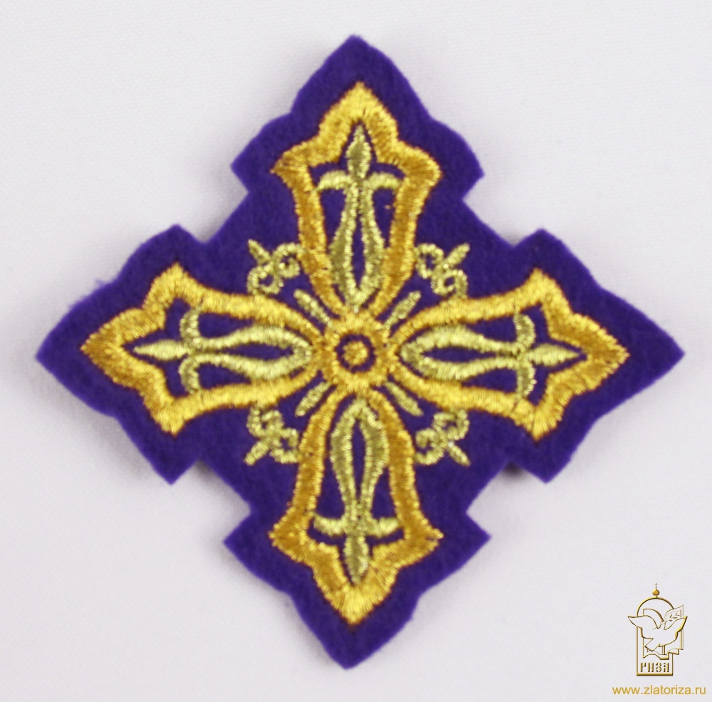 Крест 4 ВИЗАНТИЯ фиолетовый с золотом, 6-7 см