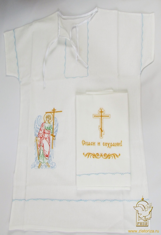 Крестильный набор для мальчика от 2 до 5 лет