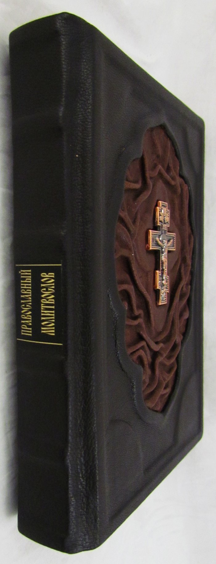 Молитвослов (кожаный переплет, закладка, крест)