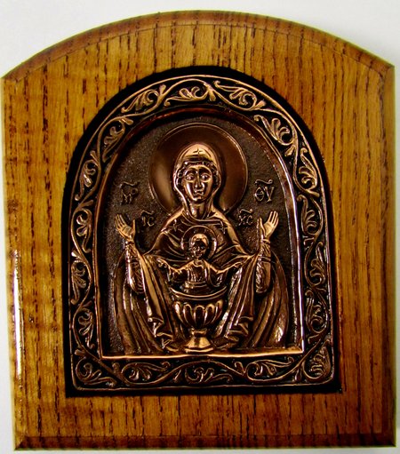 Икона Неупиваемая Чаша Божия Матерь медь 9х10 (арочная) на дереве