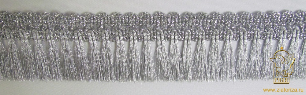 Бахрома серебро 53 (20 м в упаковке), арт. 1009