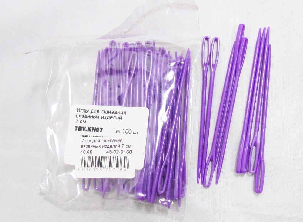 Игла для сшивания вязанных изделий 7 см