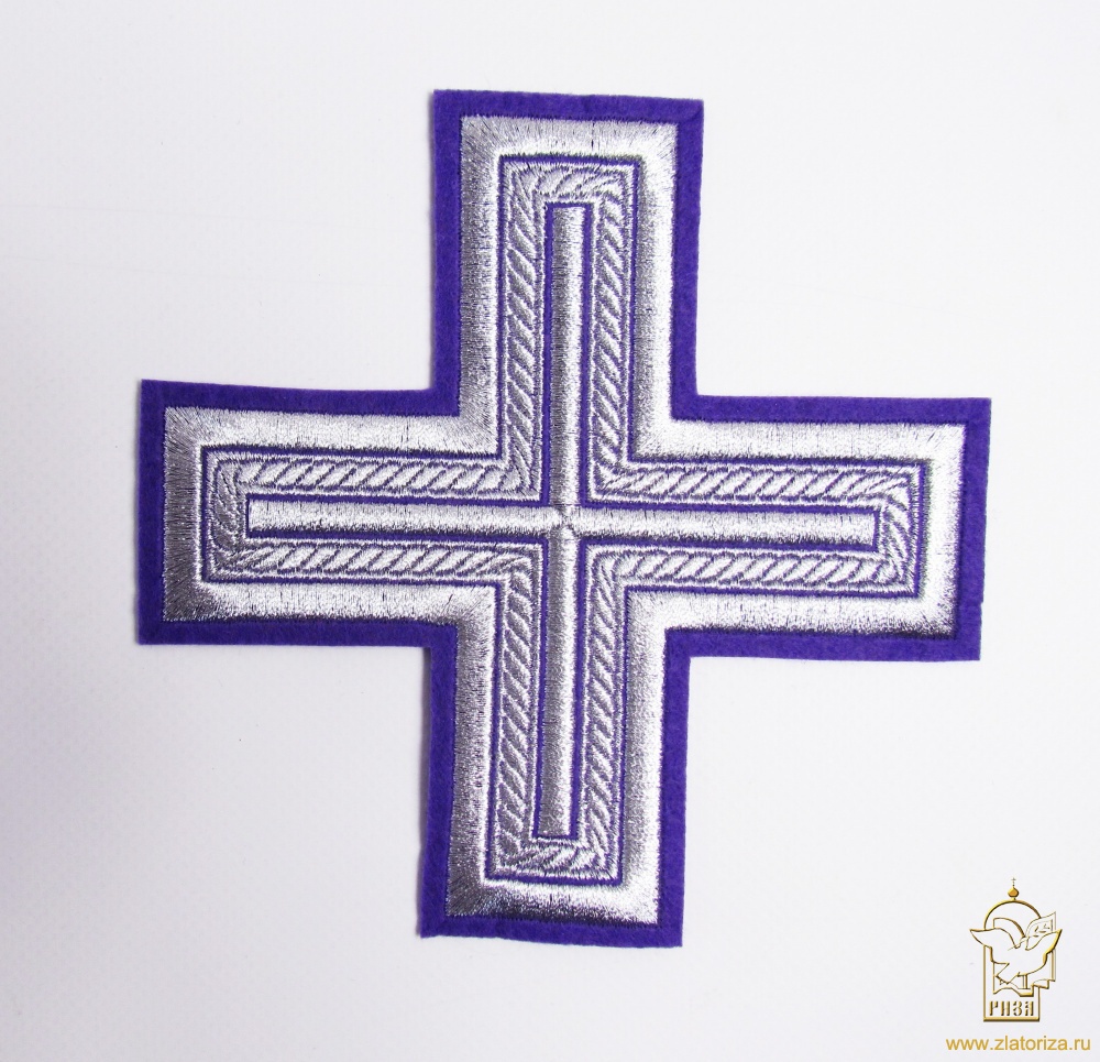 Крест 1 АНДРЕЕВСКИЙ, фиолетовый с серебром, 14,5 - 16 см
